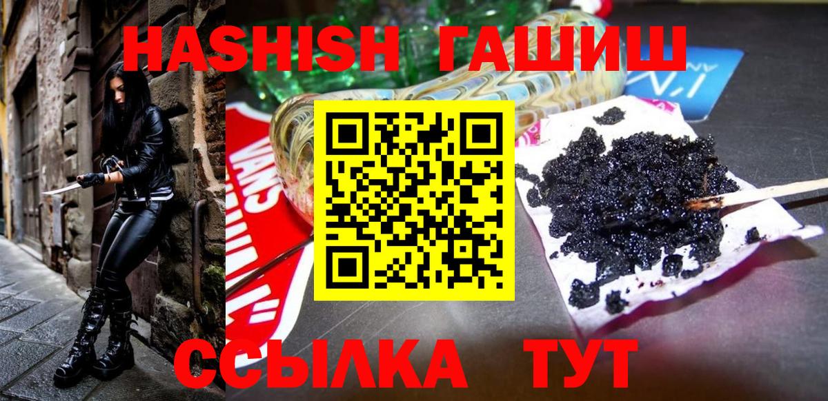 Гашиш 40% ТГК Звенигород