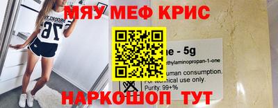 стафф Кимры