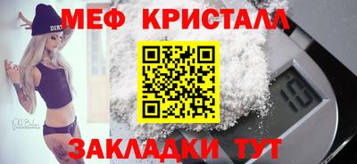стафф Кимры