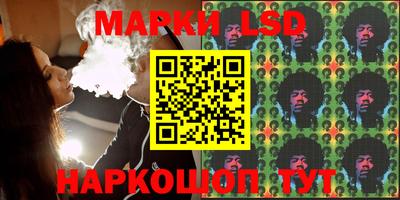 стафф Кимры