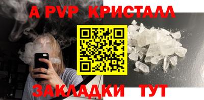 стафф Кимры