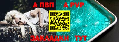 стафф Кимры