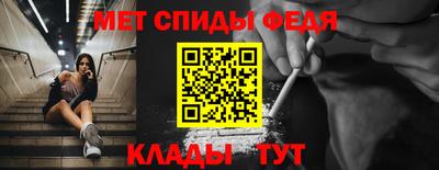 ALPHA PVP Кингисепп