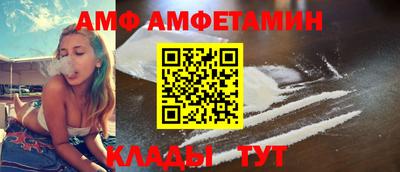 стафф Кимры