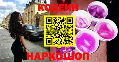 ALPHA PVP Кингисепп