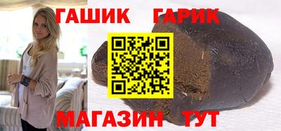 стафф Кимры