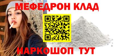 ALPHA PVP Кингисепп