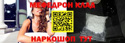 стафф Кимры