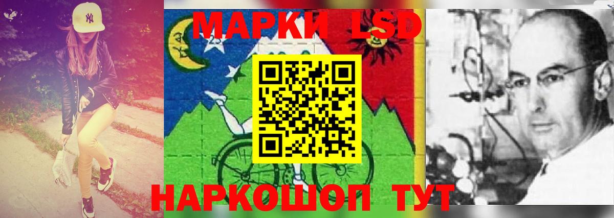 Звенигород  ЛСД экстази кислота  Вход с VPN 