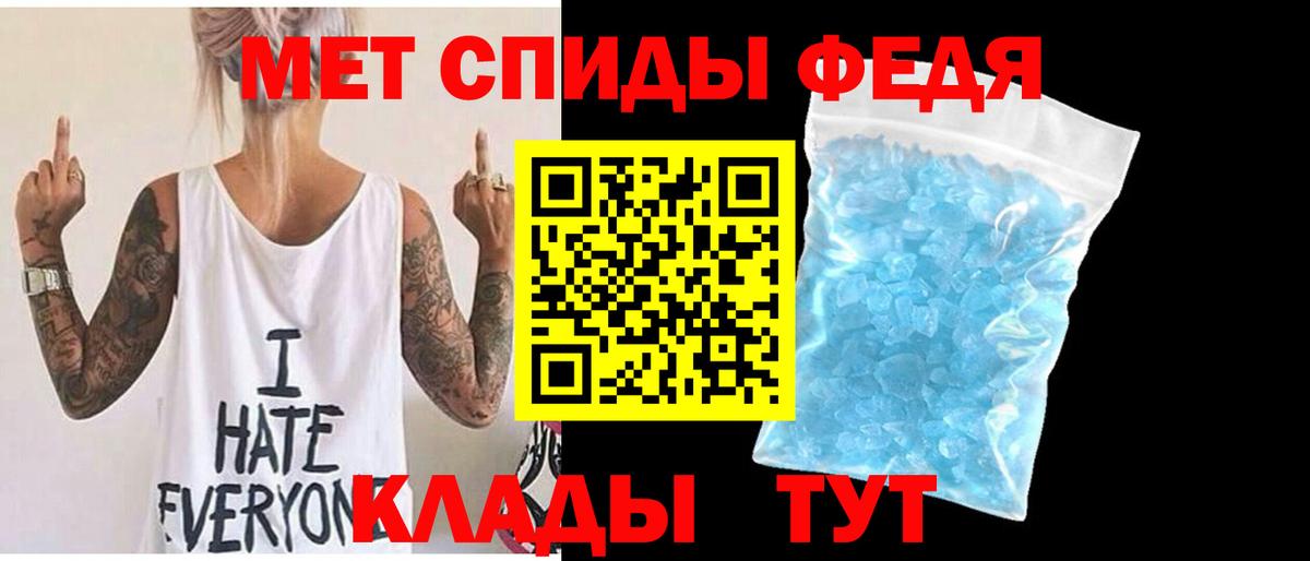 Звенигород  Первитин Methamphetamine  МЕТАМФЕТАМИН  Вход с VPN 