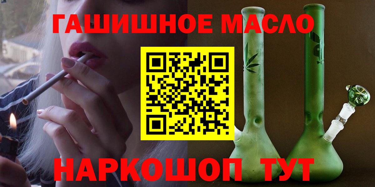 Звенигород  Дистиллят ТГК Wax  Вход с VPN 
