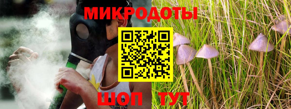 Галлюциногенные грибы ЛСД Звенигород