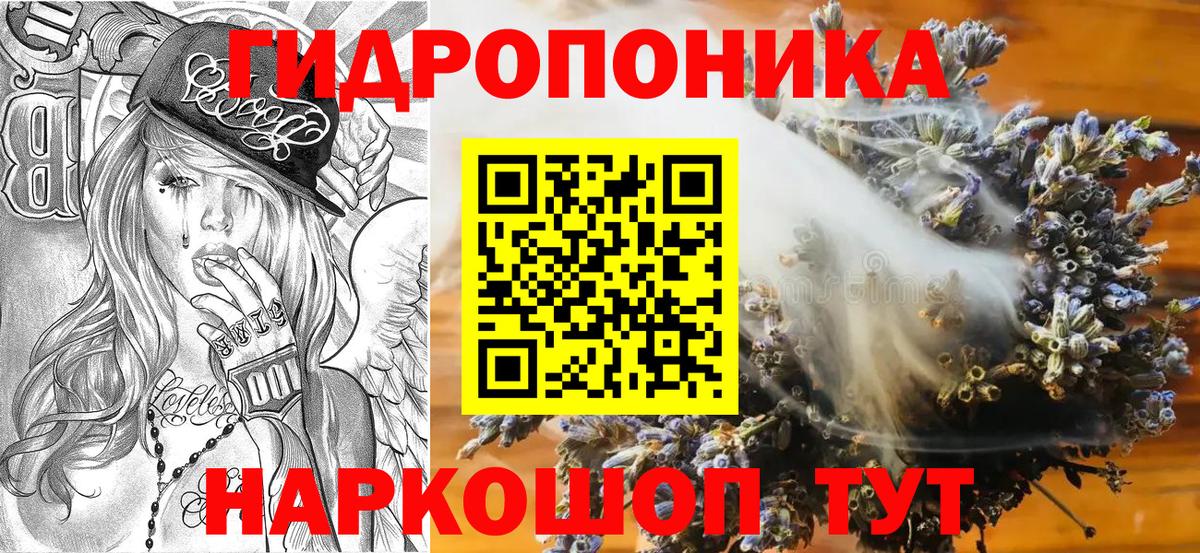 Кокаин  Alpha PVP СК кристаллы  Меф МЯУ МЯУ   Вход с VPN  Гашиш  ГАШ  Звенигород  Марихуана 